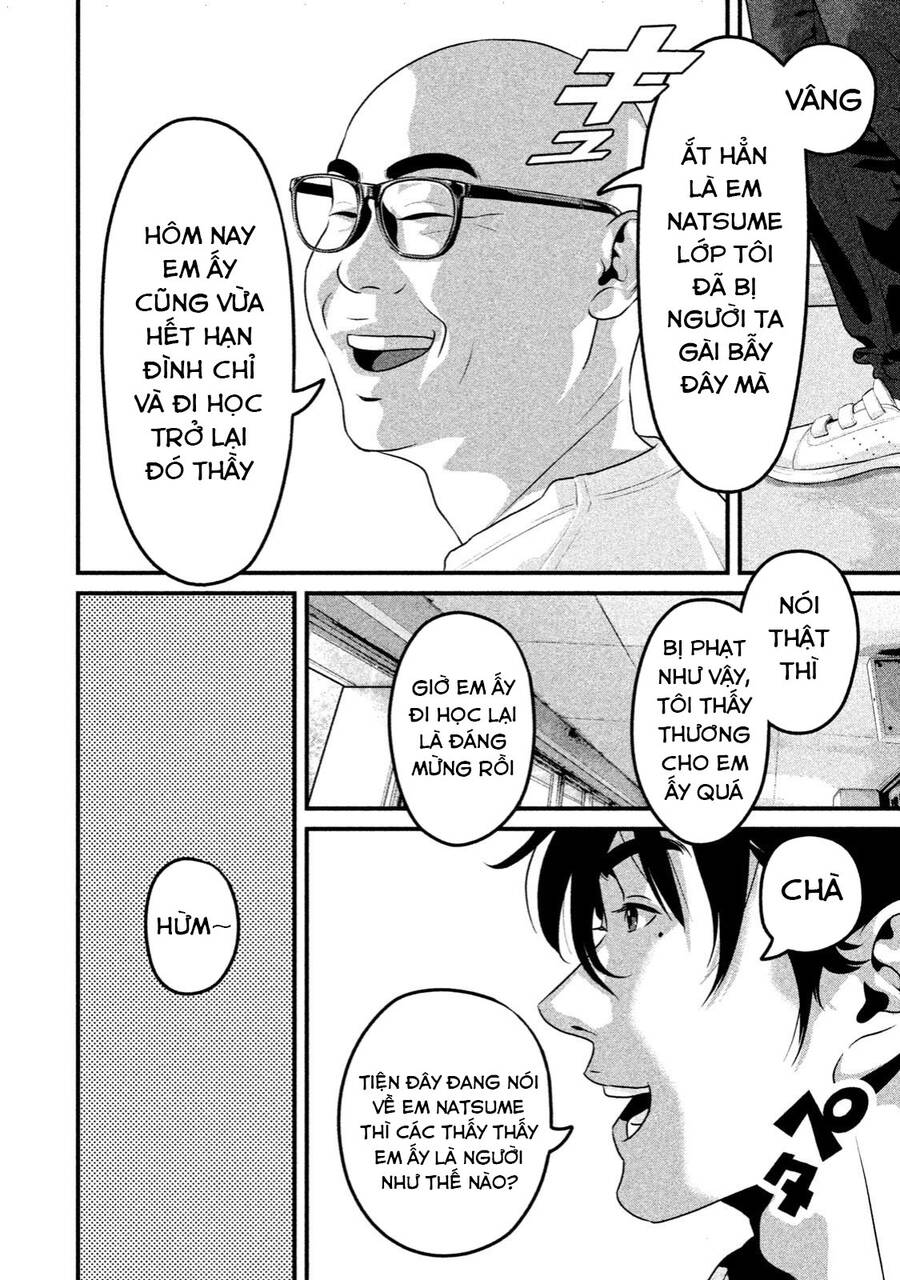 Home Room Chapter 33 - 16