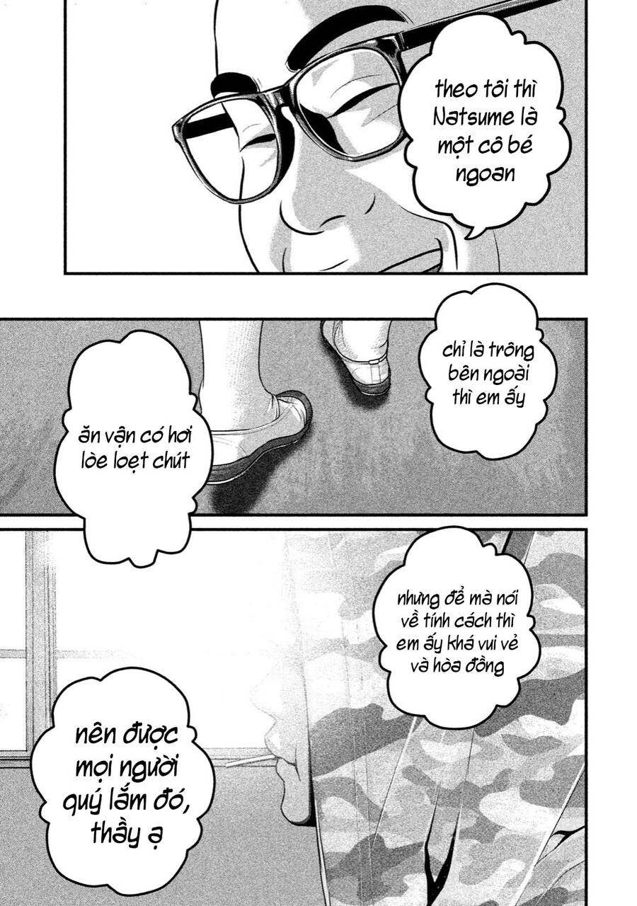 Home Room Chapter 33 - 17