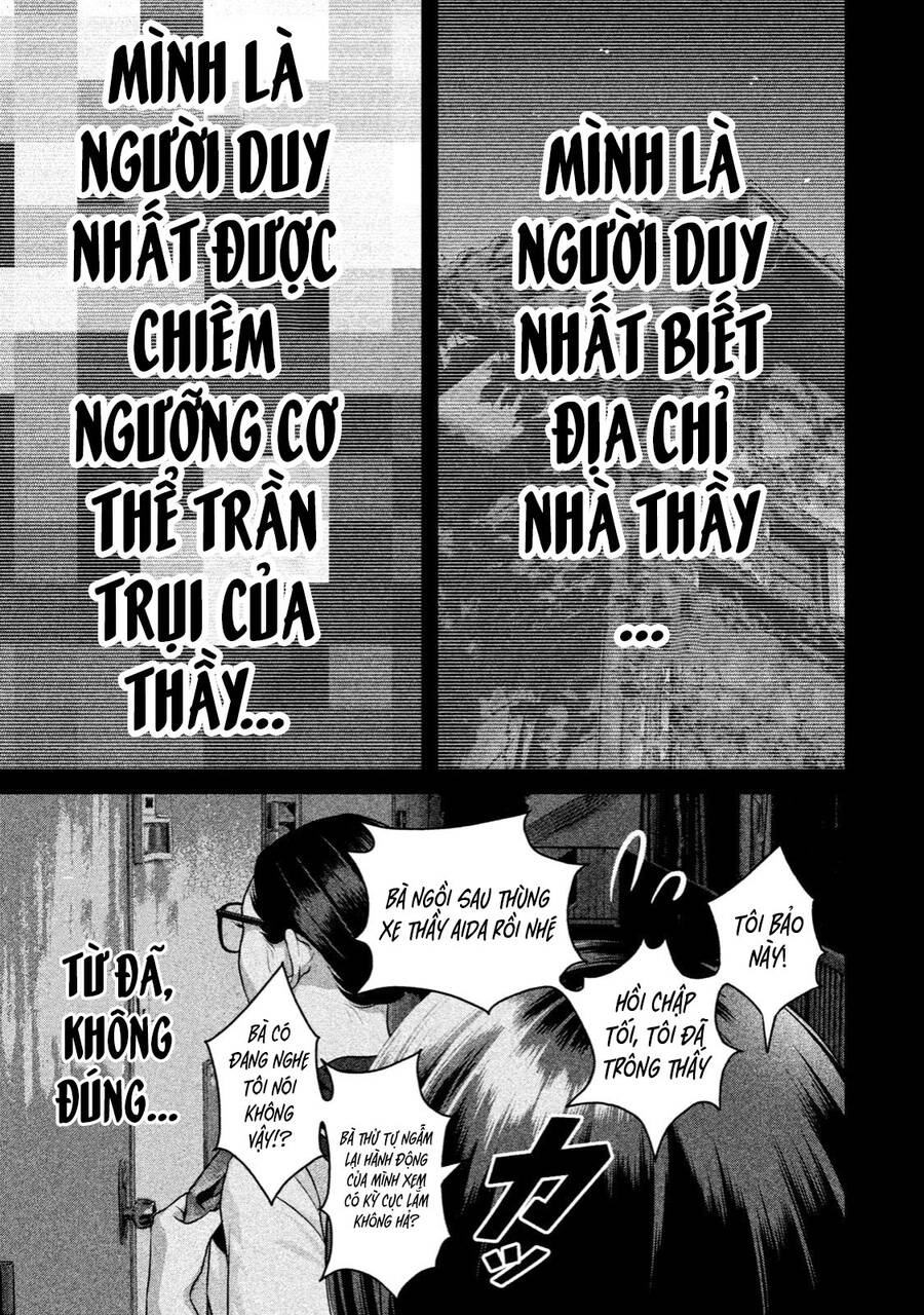 Home Room Chapter 33 - 7