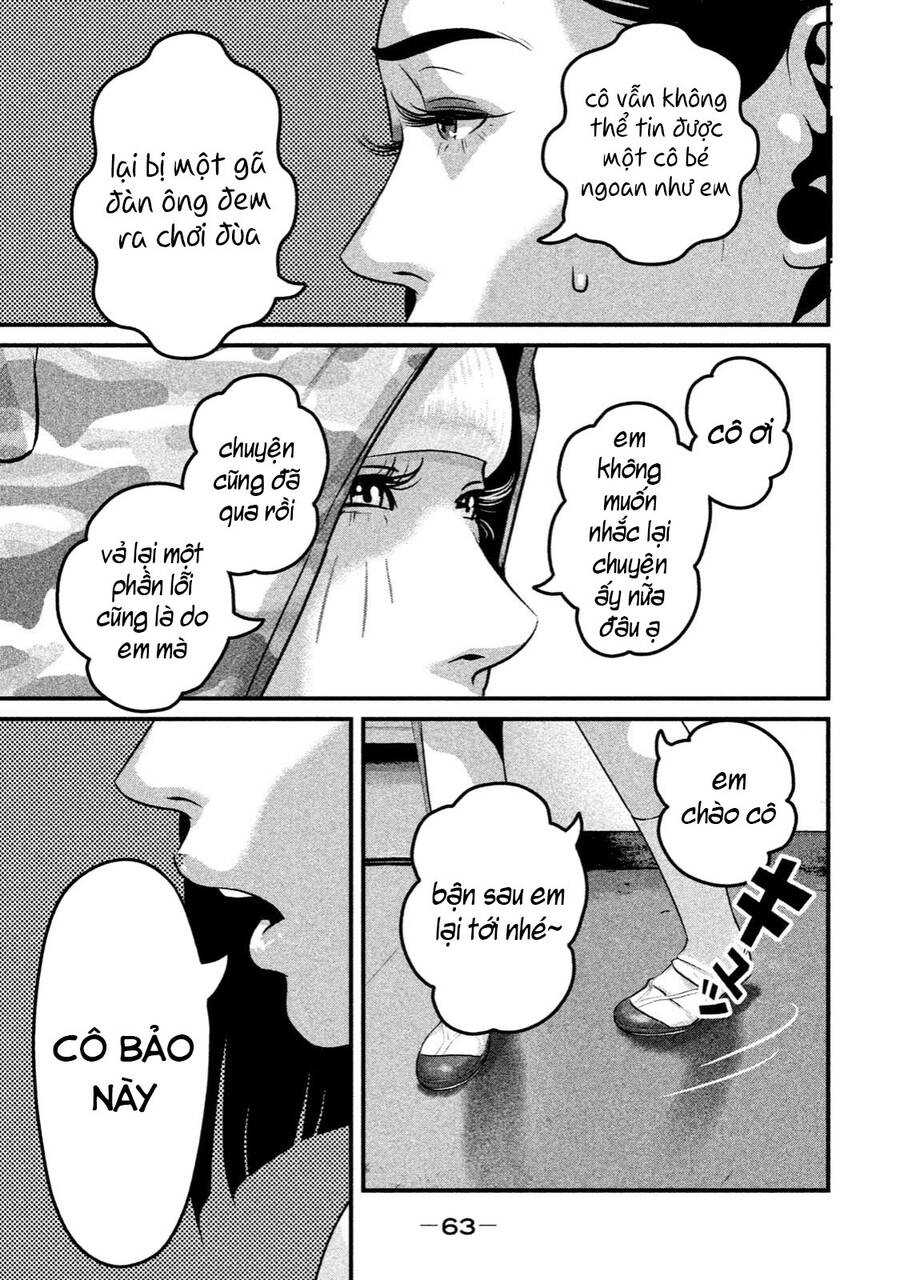 Home Room Chapter 34 - 11