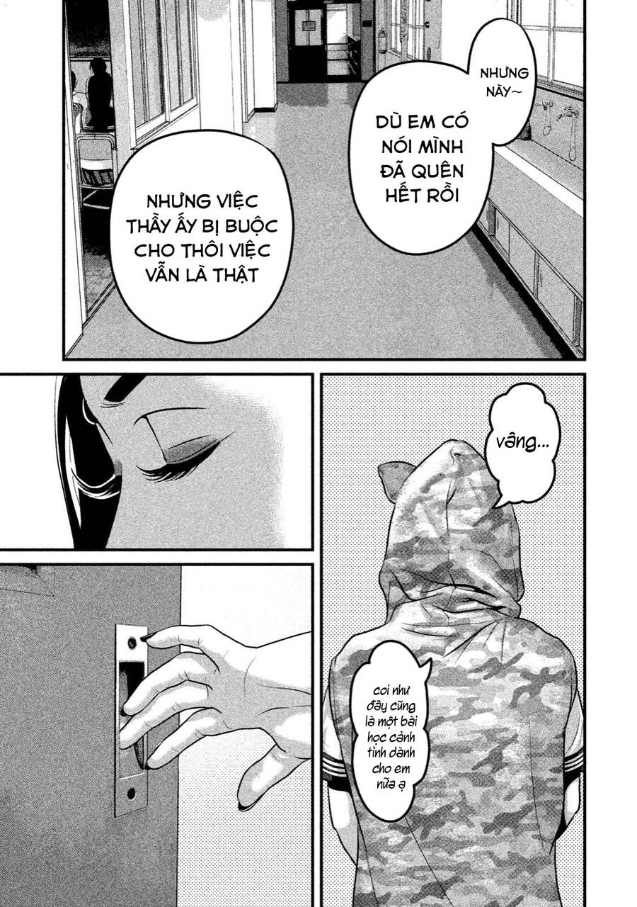 Home Room Chapter 34 - 13