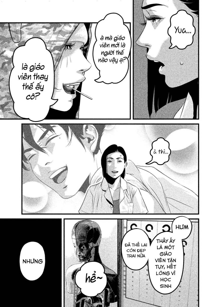 Home Room Chapter 34 - 15