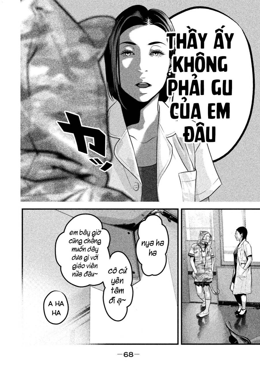 Home Room Chapter 34 - 16