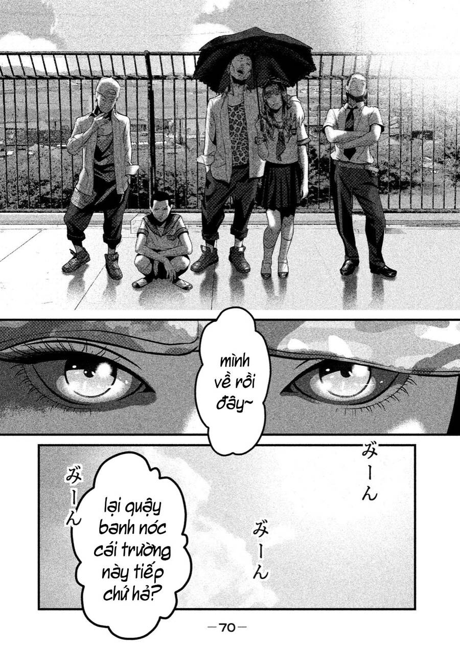 Home Room Chapter 34 - 18