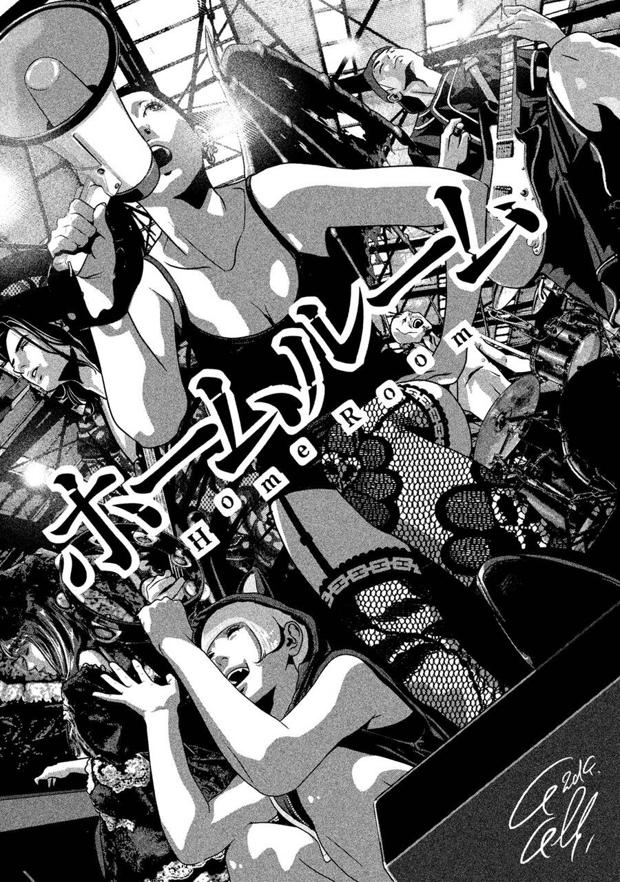 Home Room Chapter 34 - 19