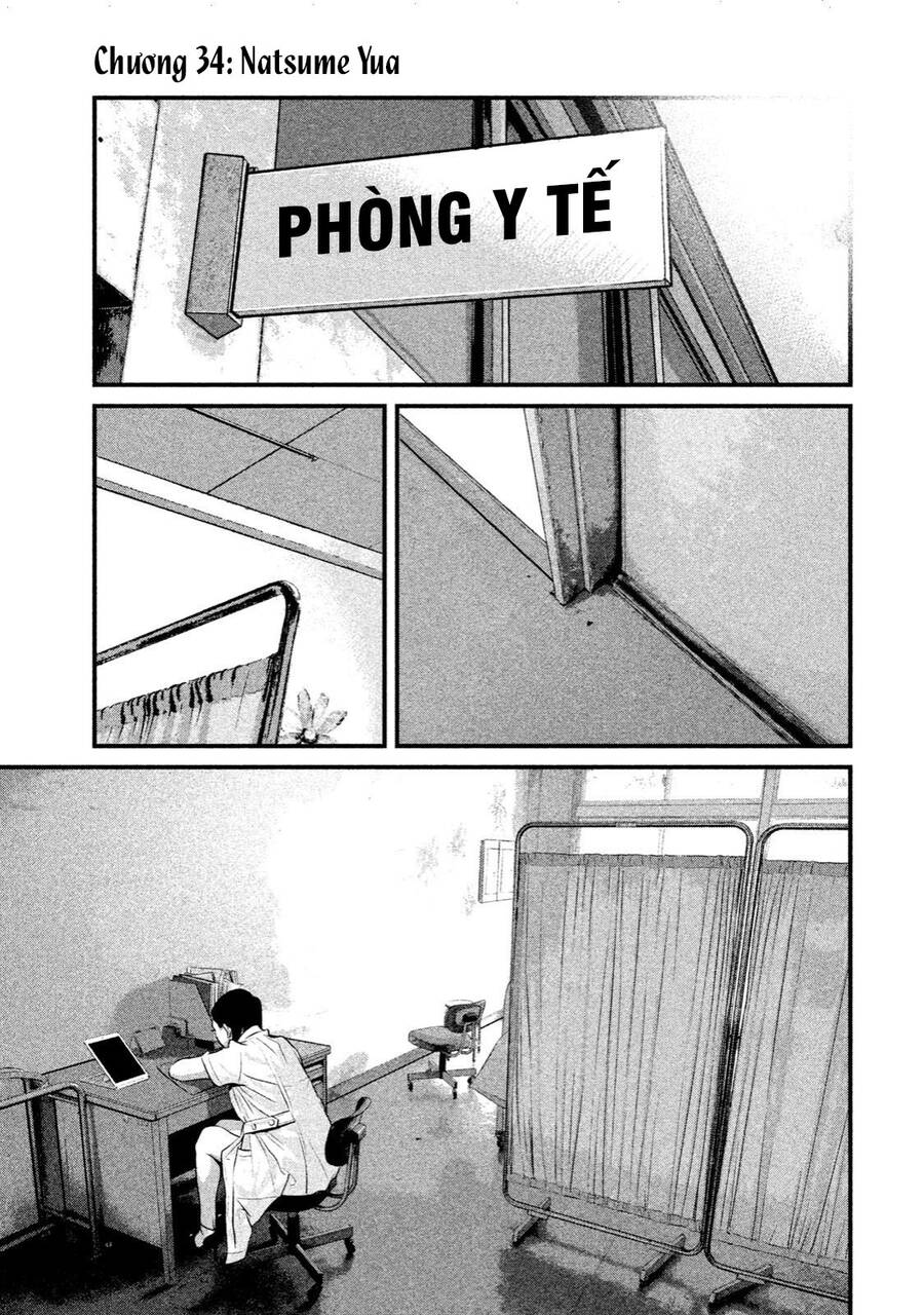 Home Room Chapter 34 - 3