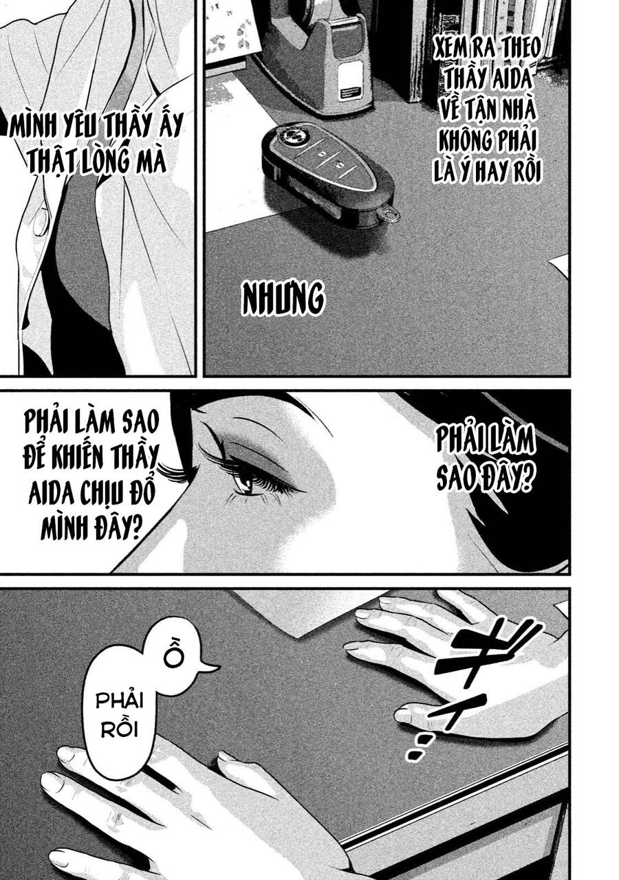 Home Room Chapter 34 - 5