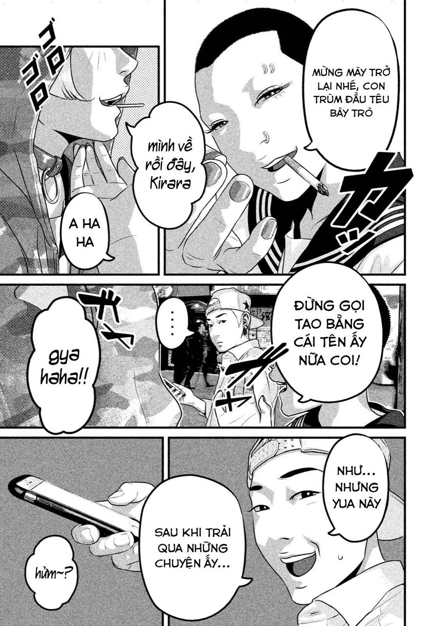 Home Room Chapter 35 - 11