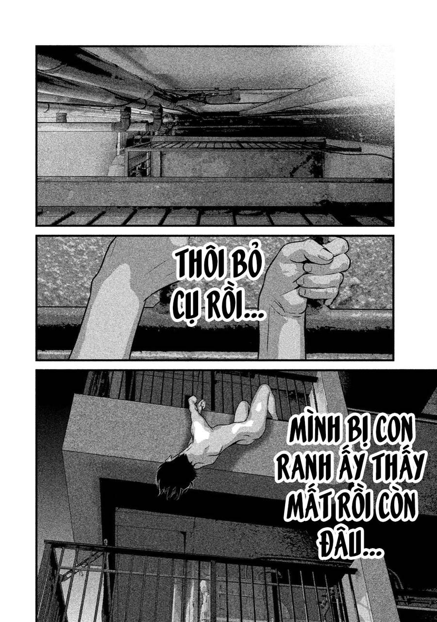 Home Room Chapter 37 - 12