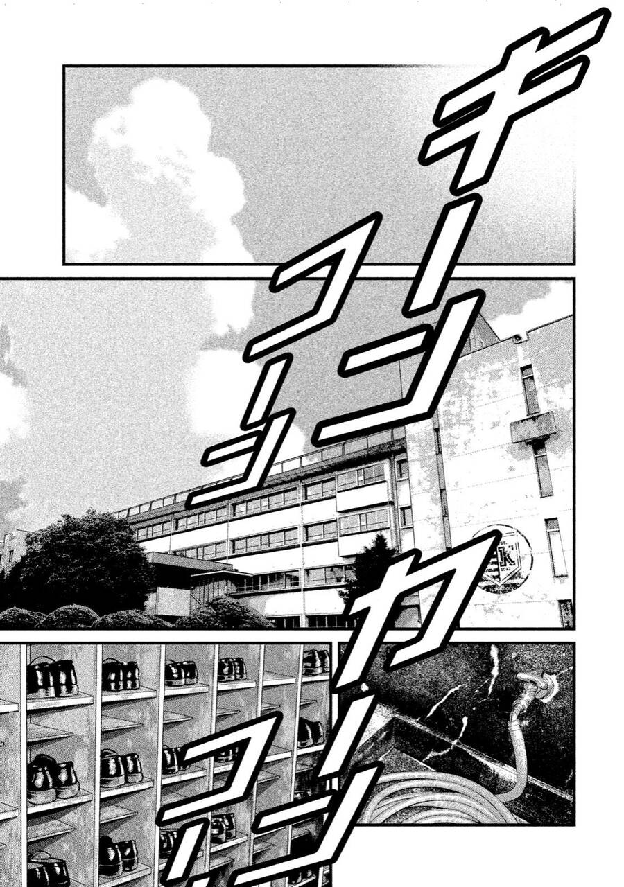 Home Room Chapter 37 - 15