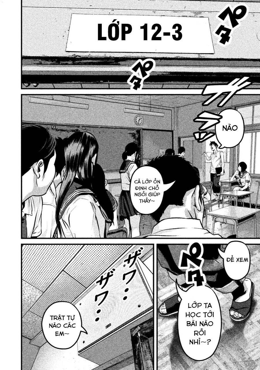 Home Room Chapter 37 - 16