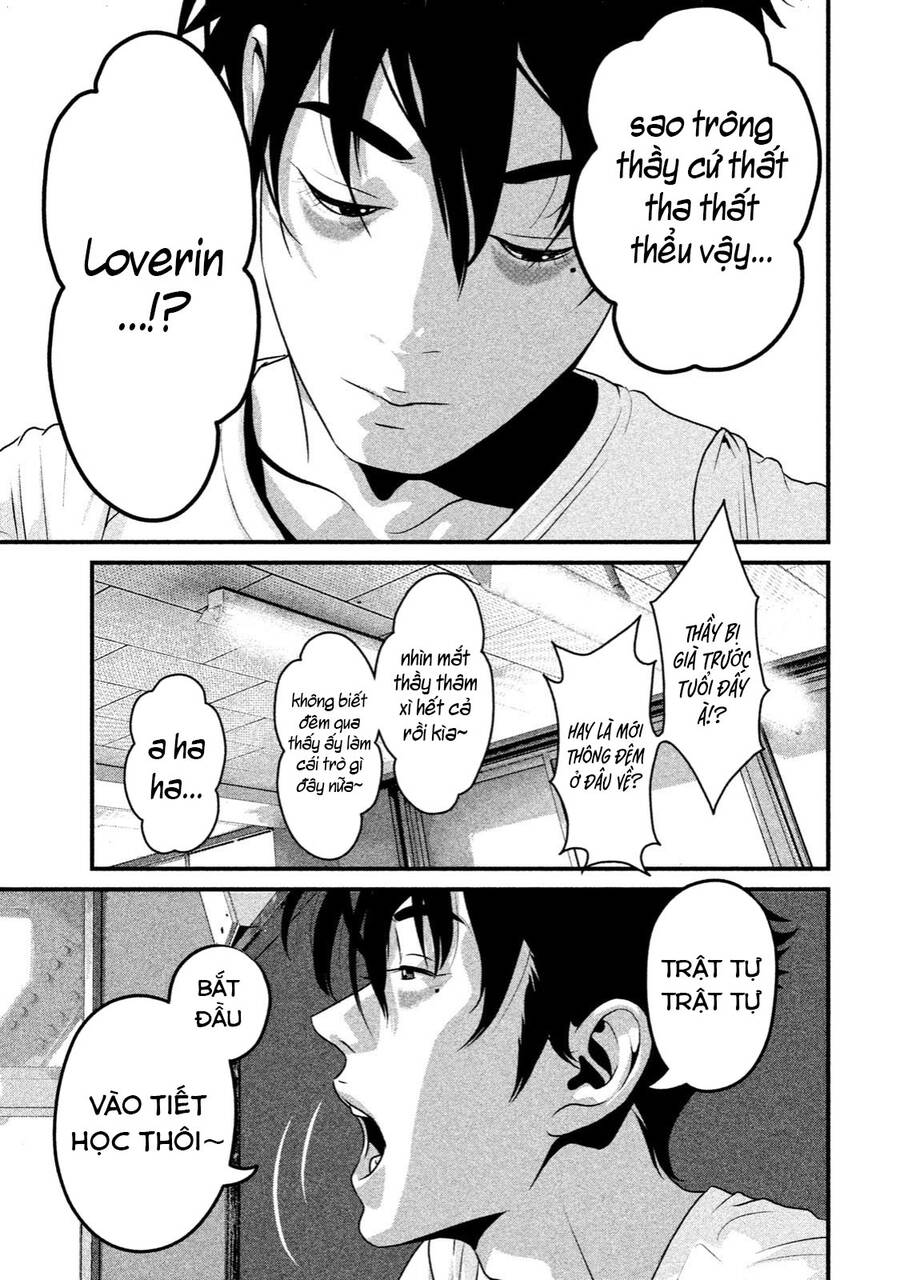 Home Room Chapter 37 - 17