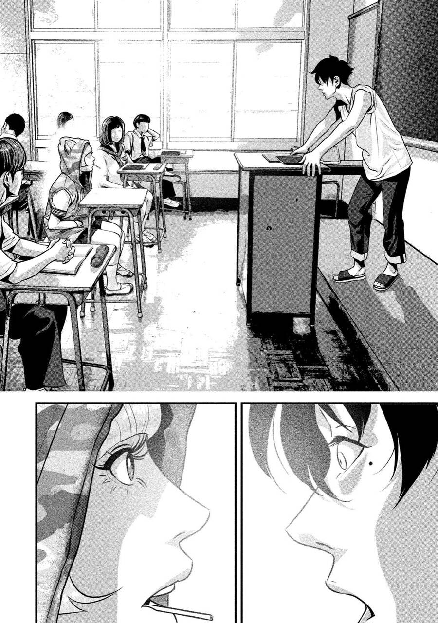 Home Room Chapter 38 - 16