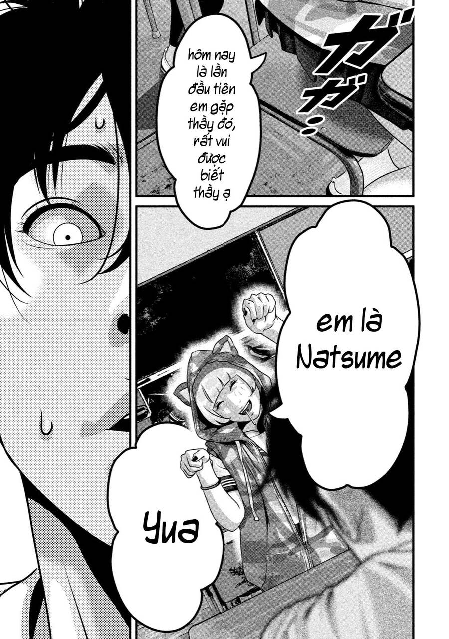 Home Room Chapter 38 - 17