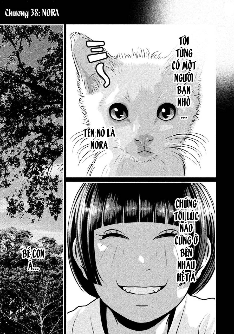 Home Room Chapter 38 - 3