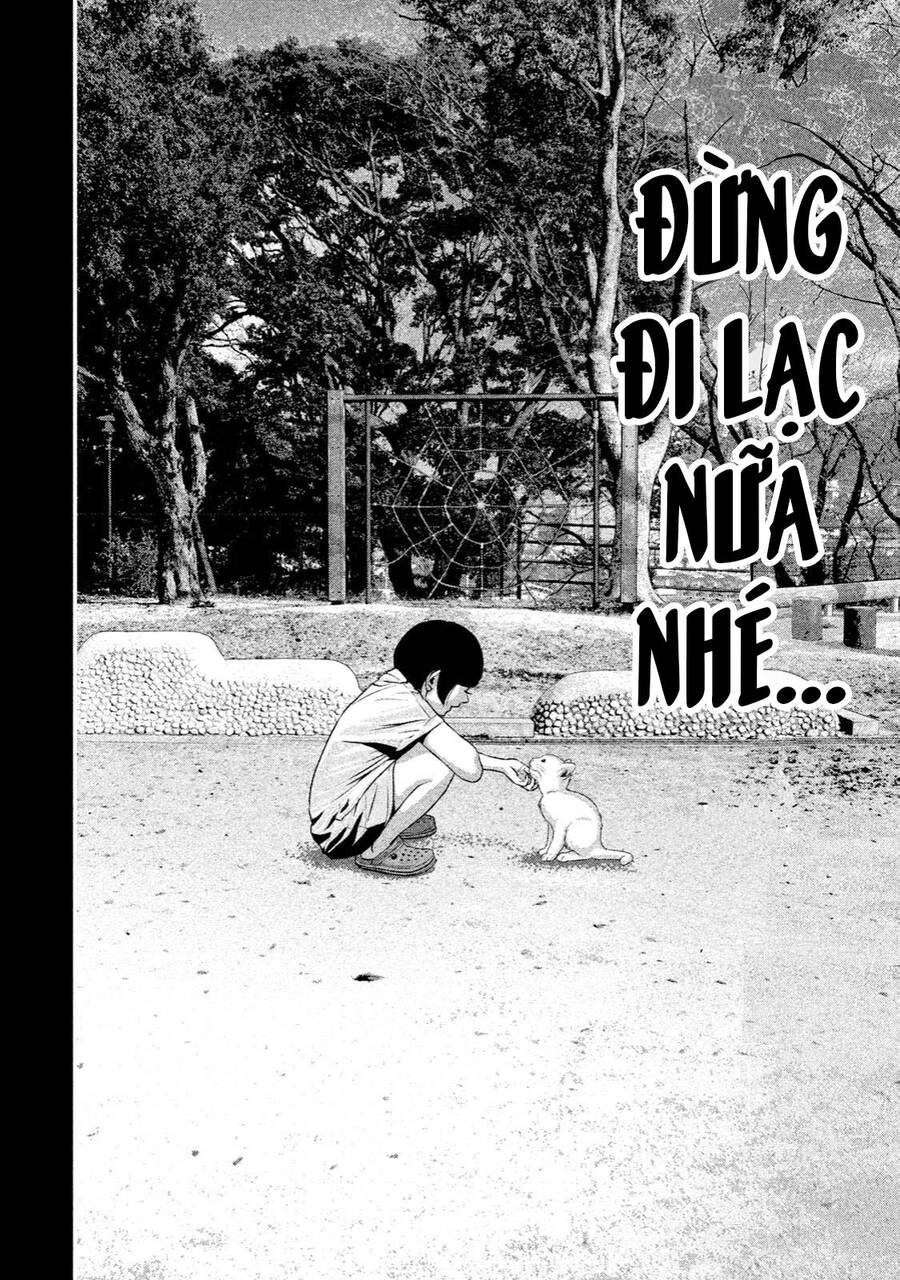 Home Room Chapter 38 - 4