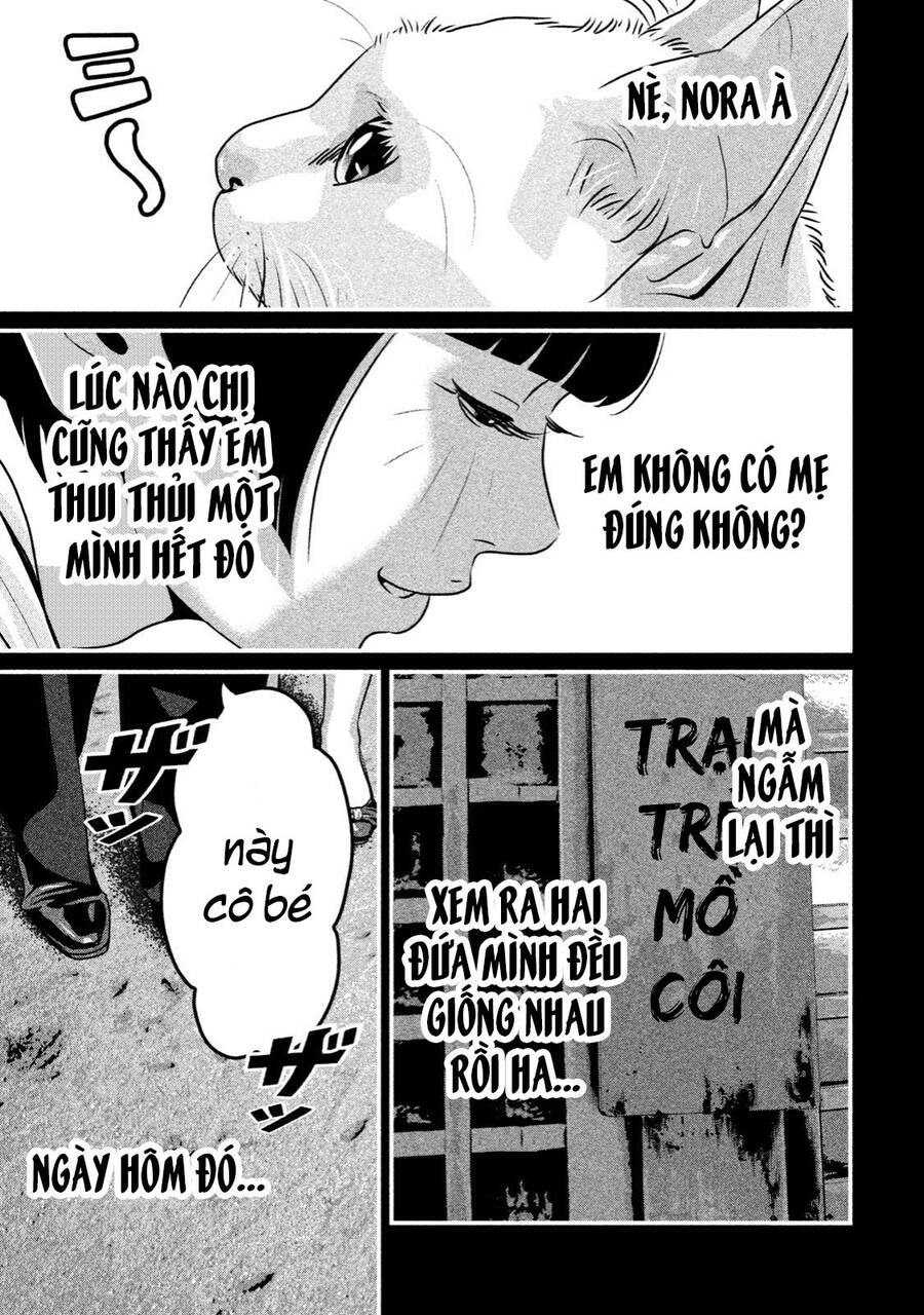 Home Room Chapter 38 - 5