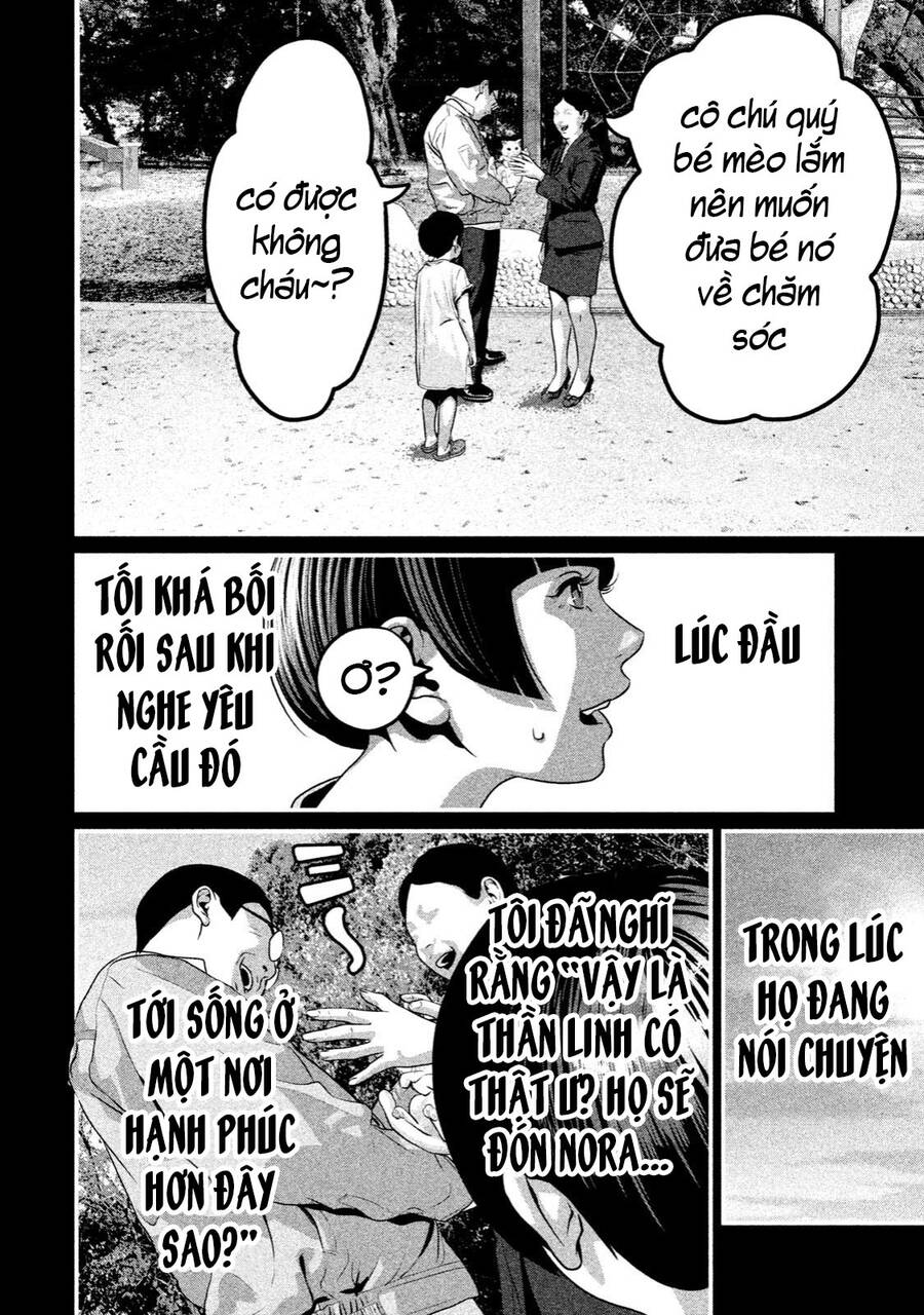 Home Room Chapter 38 - 8