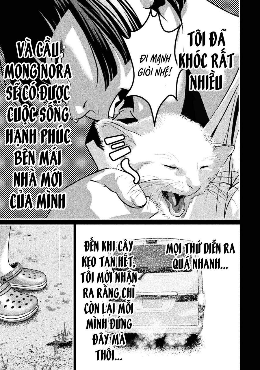 Home Room Chapter 38 - 9