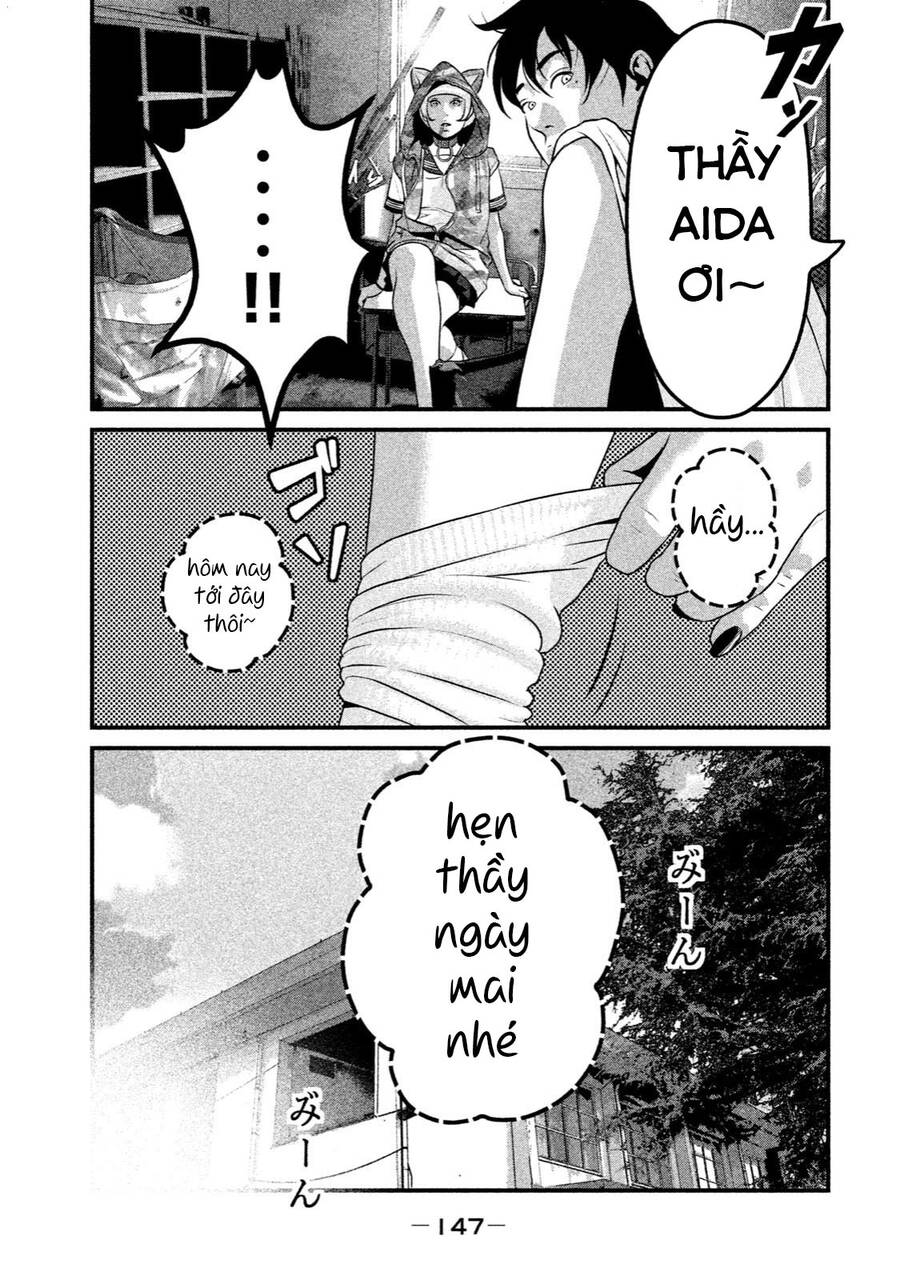 Home Room Chapter 39 - 11