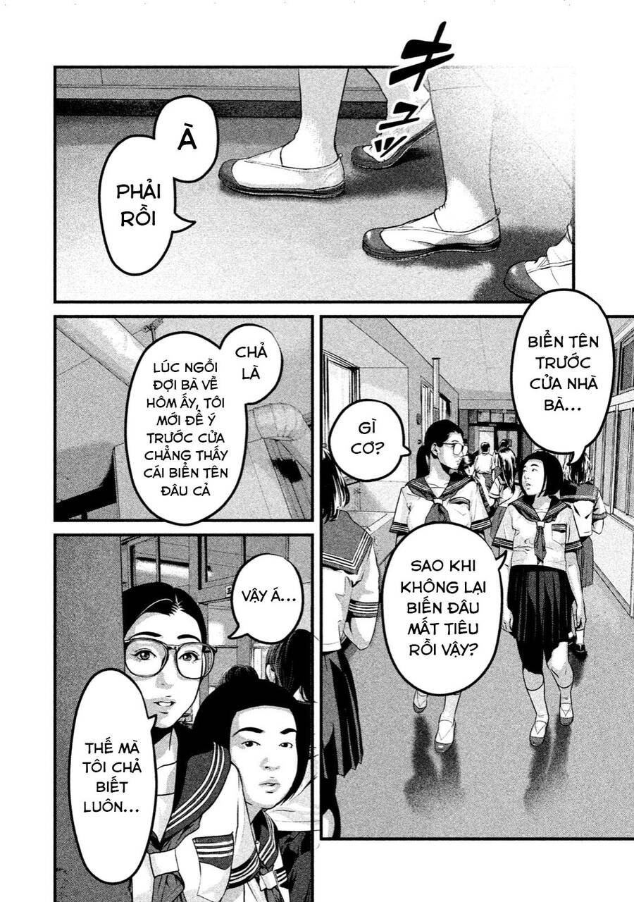 Home Room Chapter 39 - 12