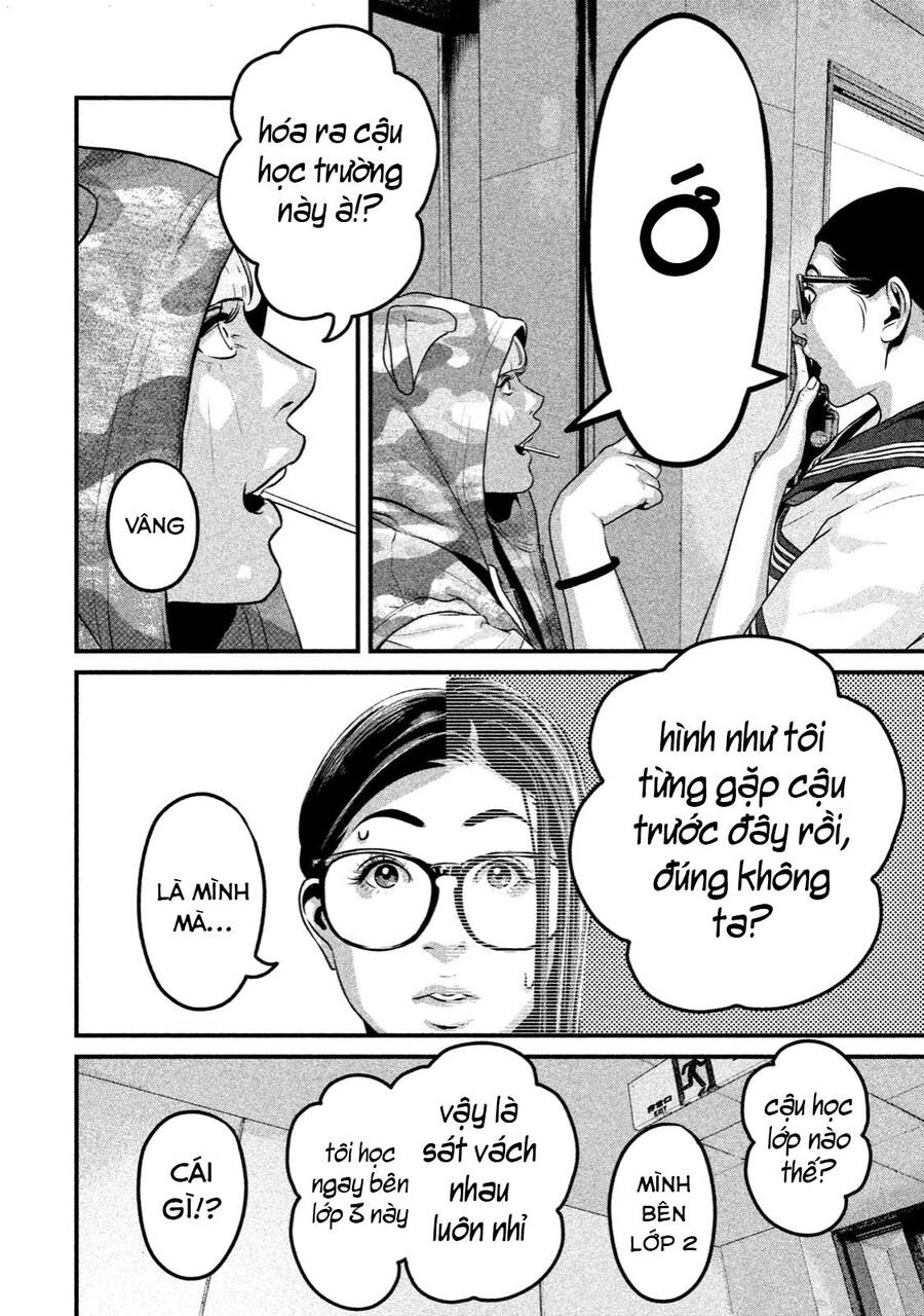 Home Room Chapter 39 - 14