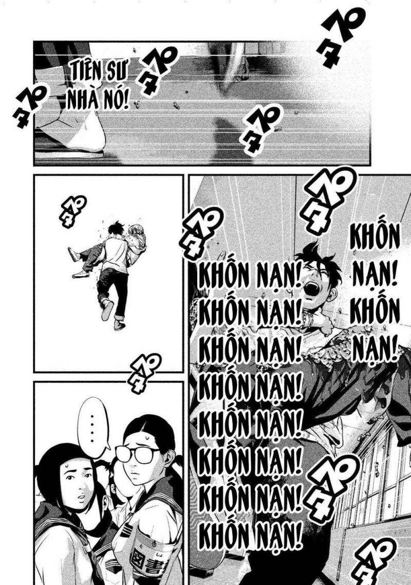 Home Room Chapter 4 - 11