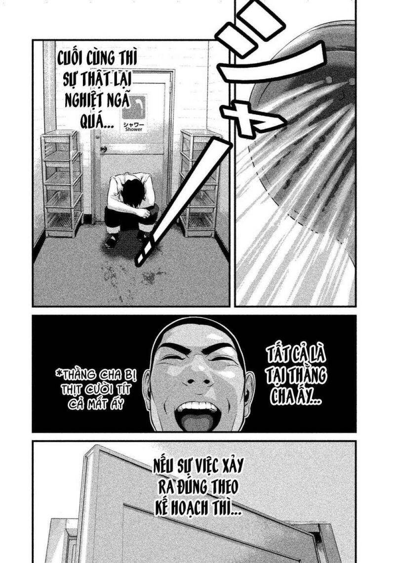 Home Room Chapter 4 - 13