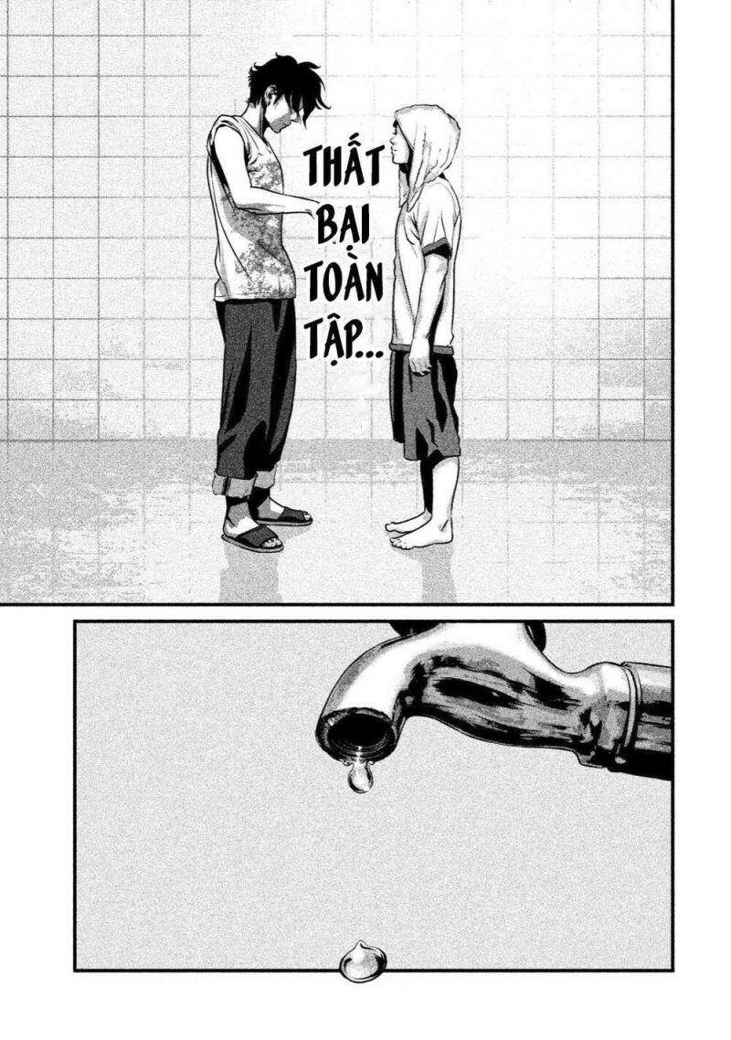 Home Room Chapter 4 - 16