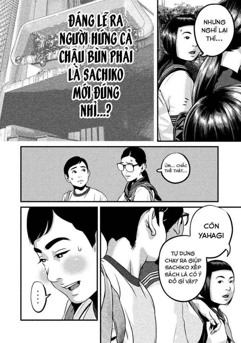 Home Room Chapter 4 - 19