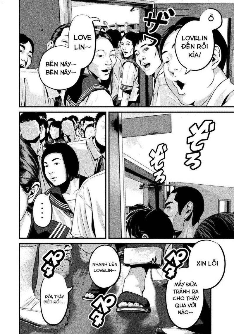 Home Room Chapter 4 - 3