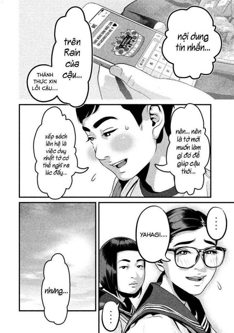 Home Room Chapter 4 - 21