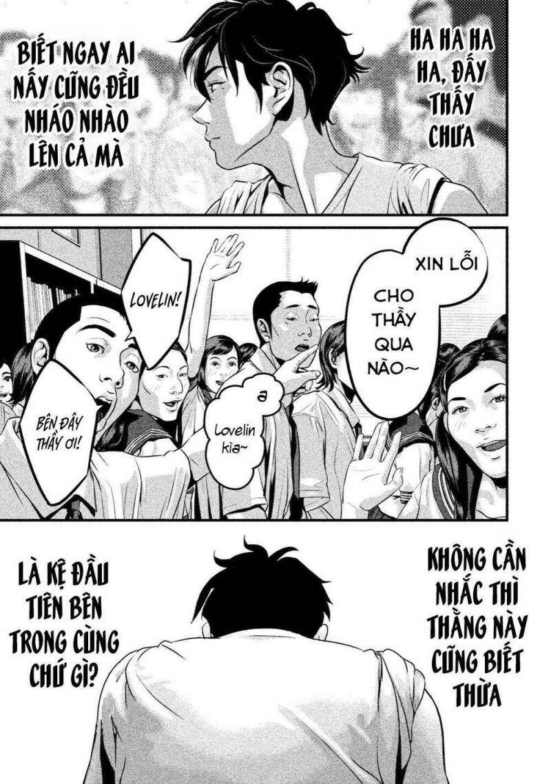 Home Room Chapter 4 - 4