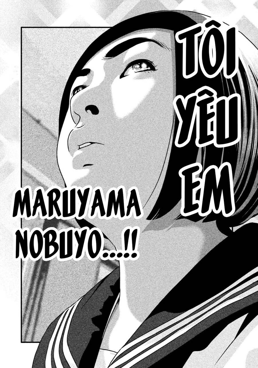 Home Room Chapter 40 - 12