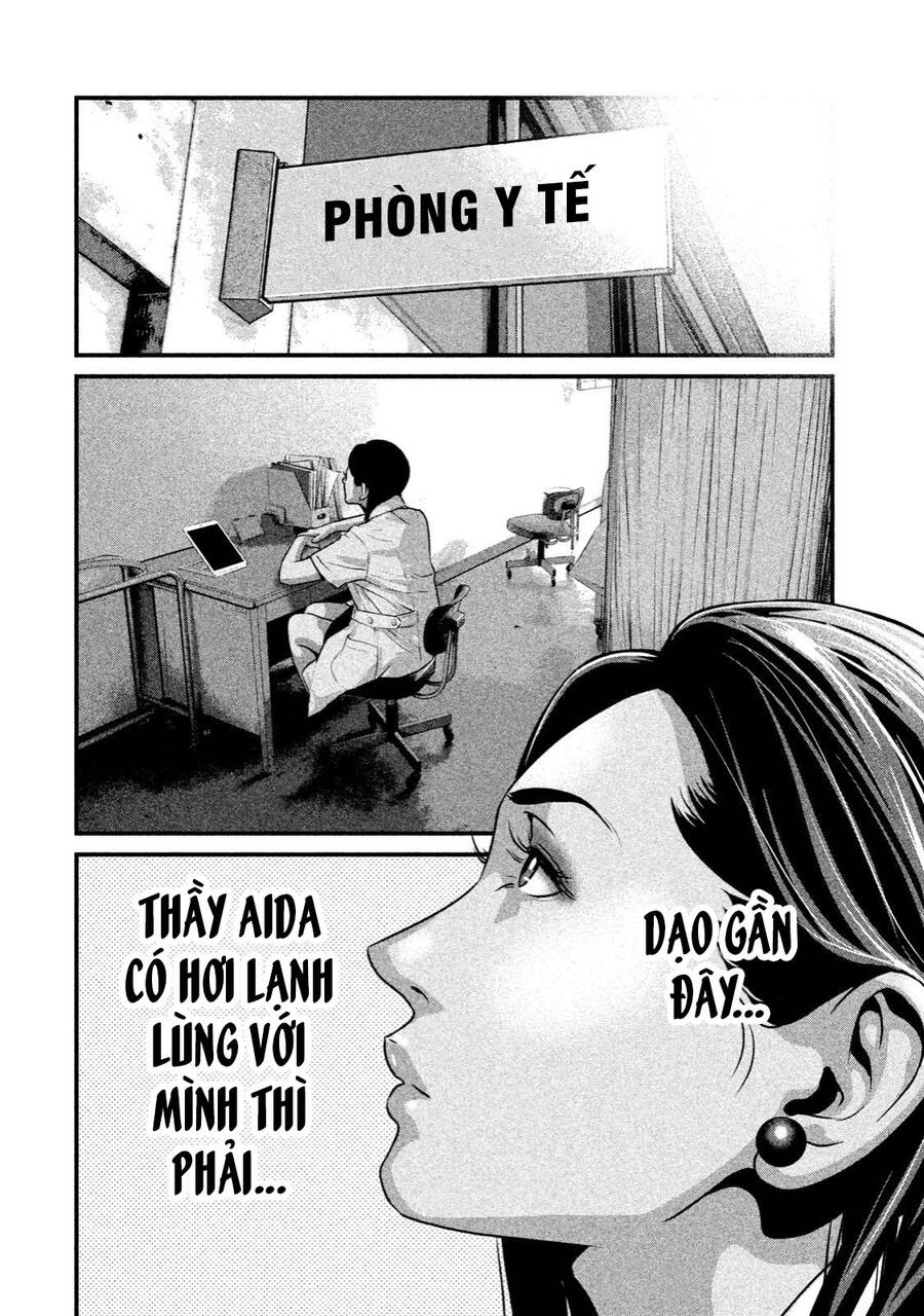 Home Room Chapter 40 - 14