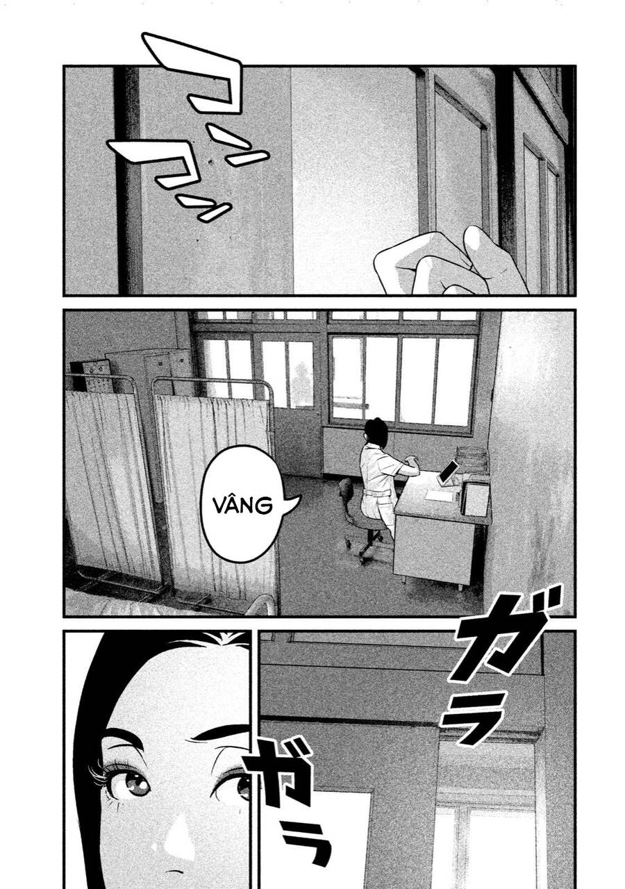 Home Room Chapter 40 - 17