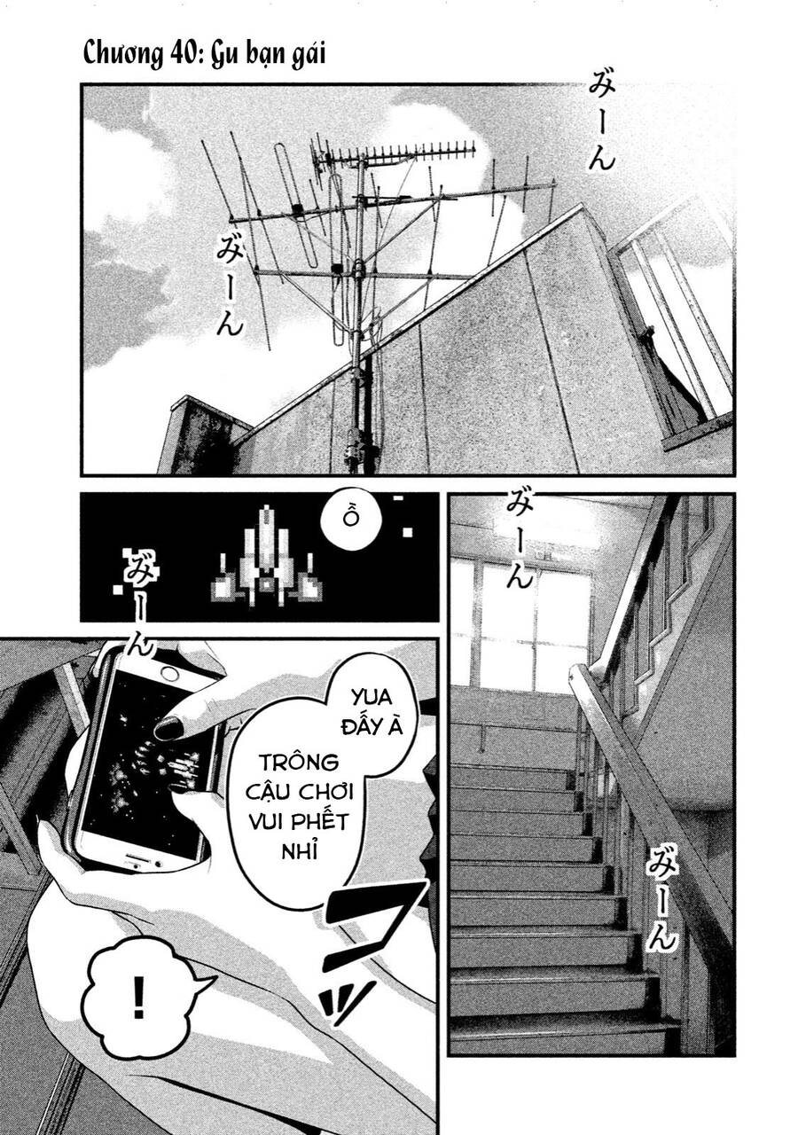 Home Room Chapter 40 - 3