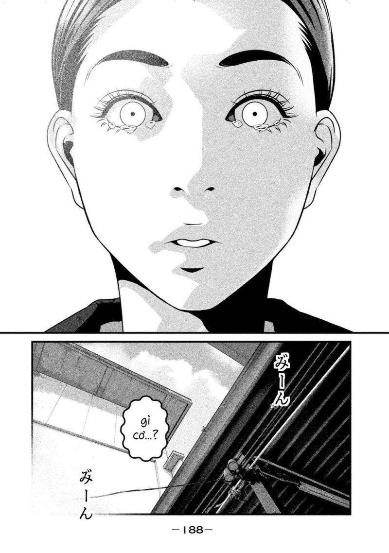 Home Room Chapter 41 - 17