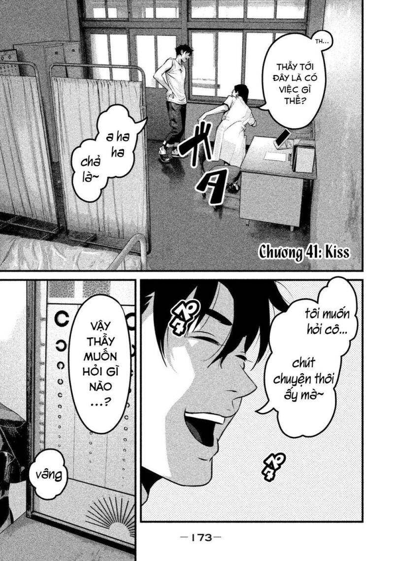 Home Room Chapter 41 - 3