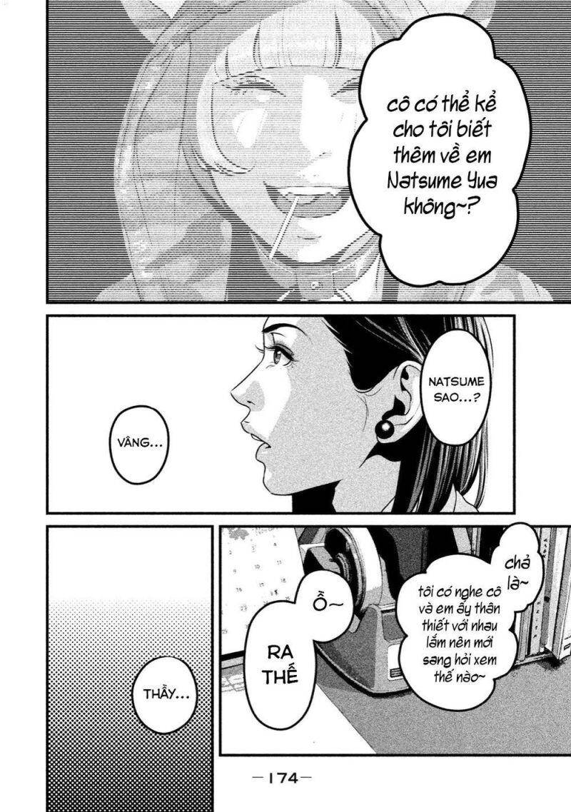 Home Room Chapter 41 - 4