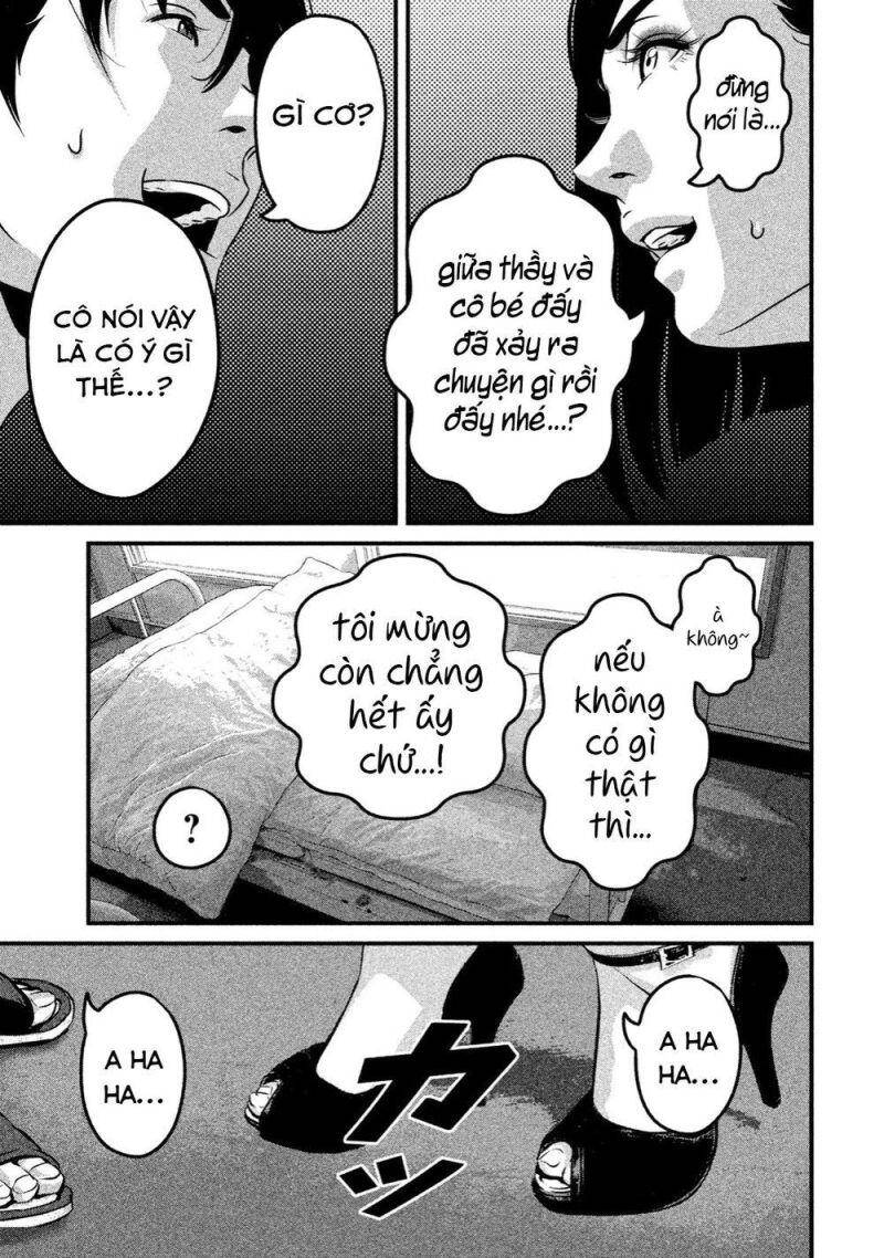 Home Room Chapter 41 - 5