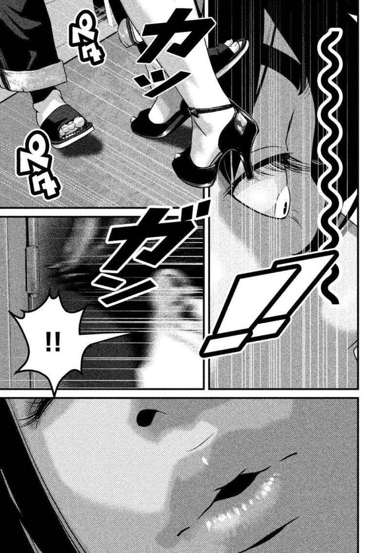 Home Room Chapter 41 - 7