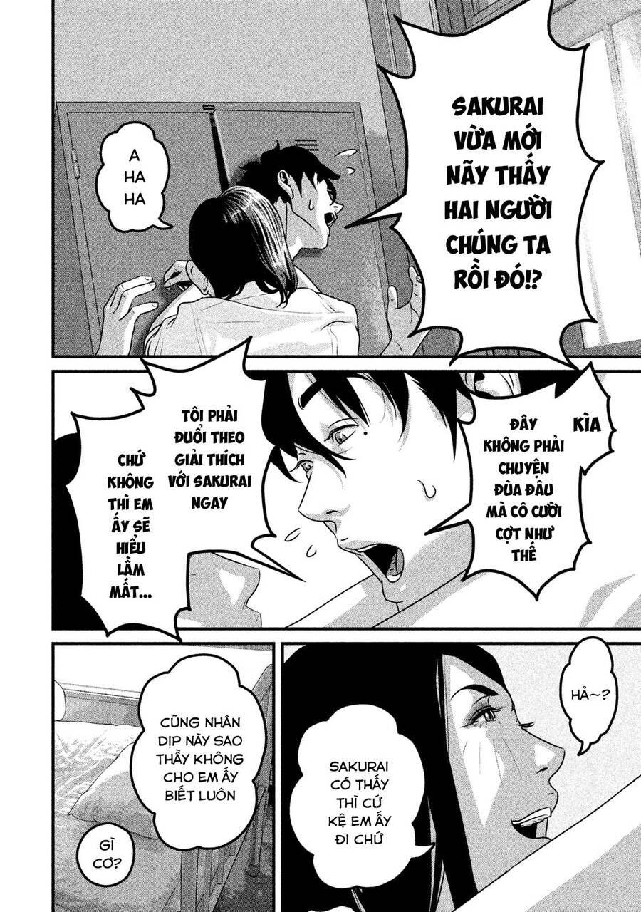 Home Room Chapter 42 - 12