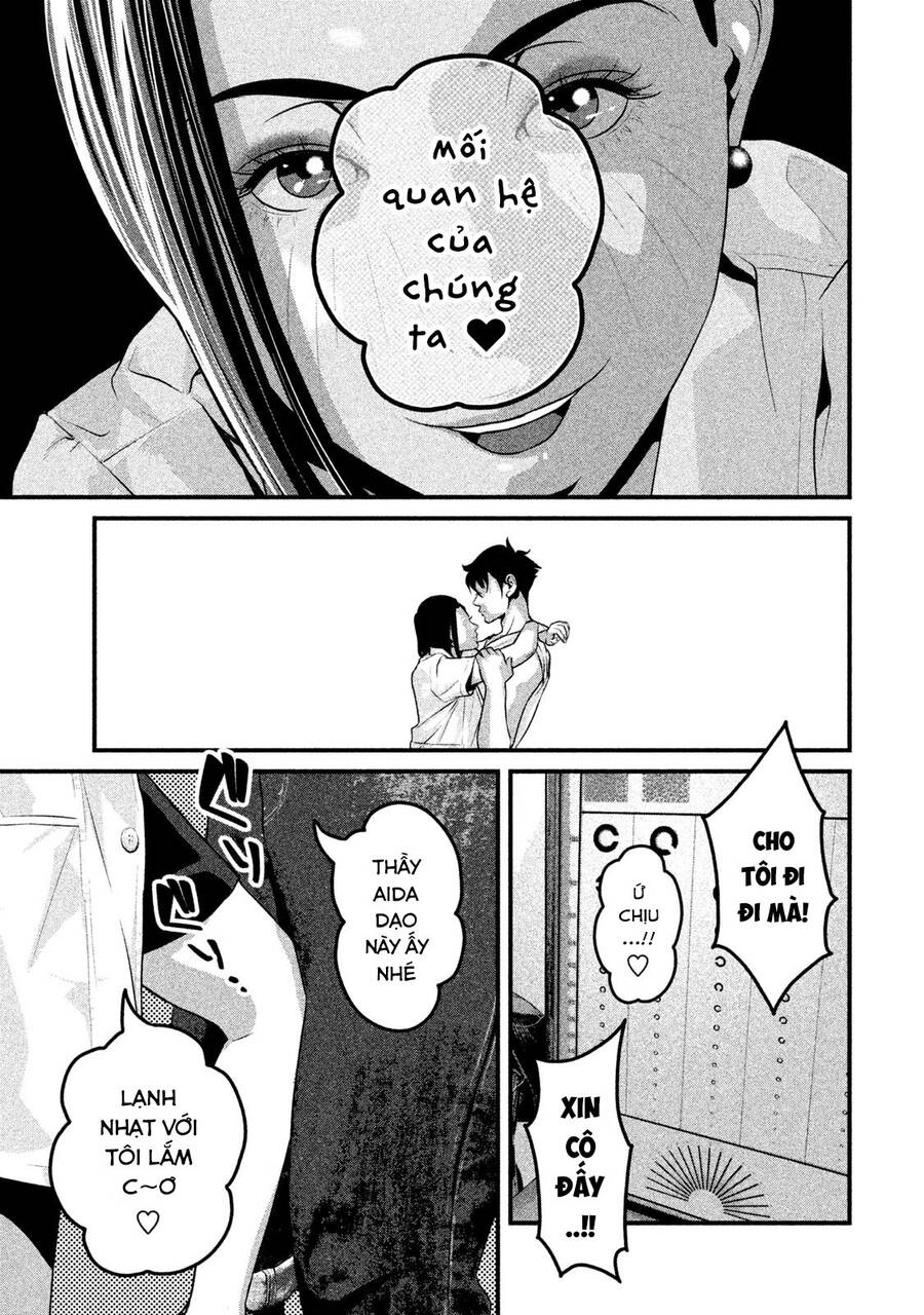 Home Room Chapter 42 - 13