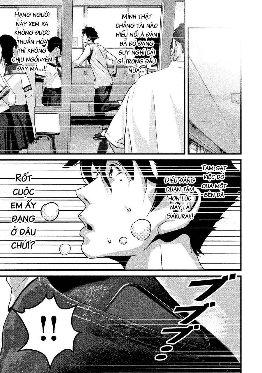 Home Room Chapter 42 - 17