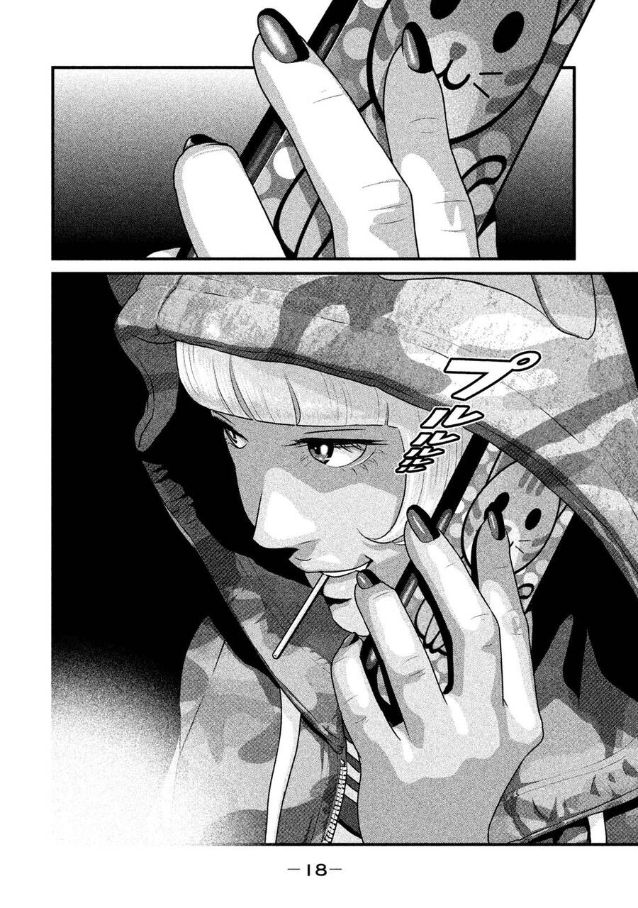 Home Room Chapter 42 - 18