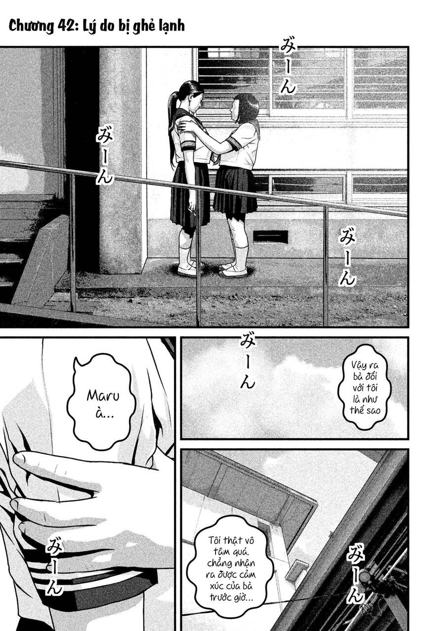 Home Room Chapter 42 - 3