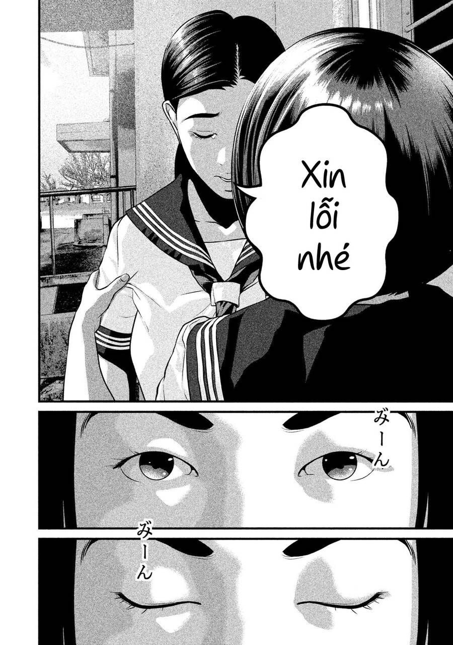 Home Room Chapter 42 - 4