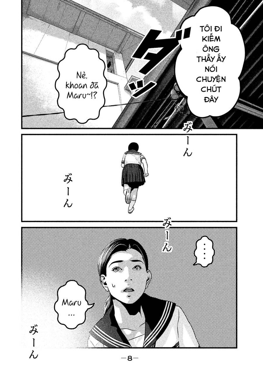 Home Room Chapter 42 - 8