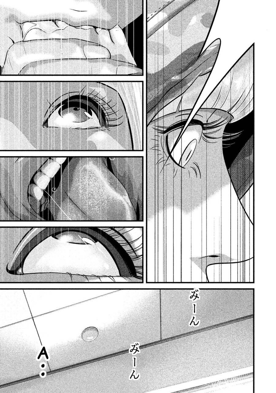 Home Room Chapter 43 - 13